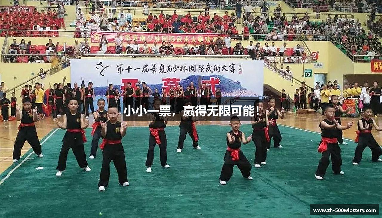 小小一票，赢得无限可能！